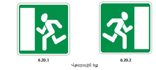 Ներմուծեք նկարագրությունը_359